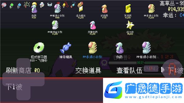 pokerogue安卓版下載