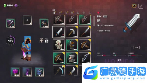 我的世界地下城刷高等級裝備方法