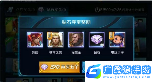 韓信抽獎(jiǎng)技巧一次必中