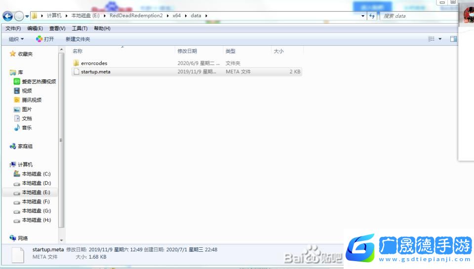 荒野大鏢客2怎么卡單人戰局 荒野大鏢客2穩定卡單人戰局方法
