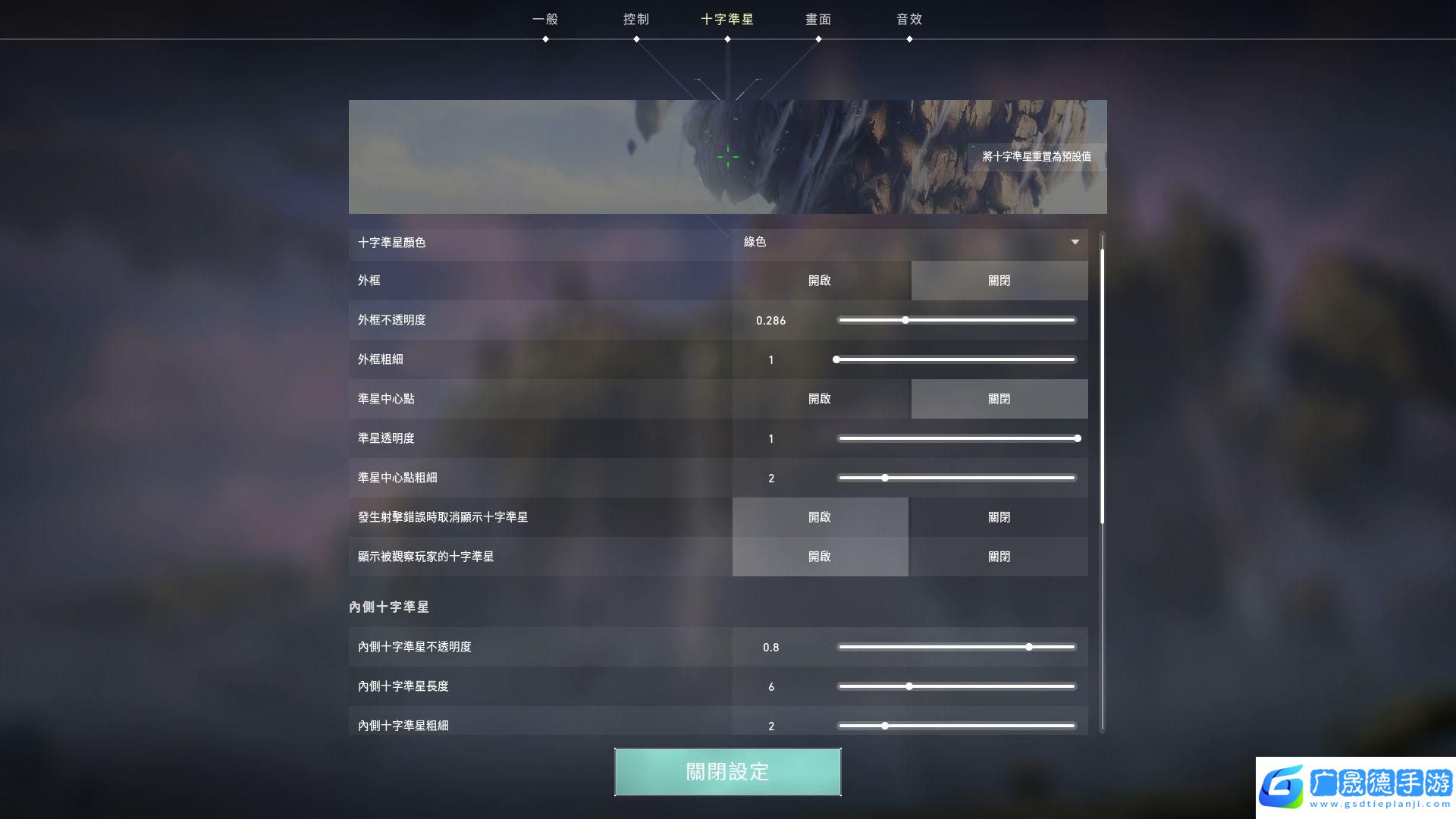 valorant游戲畫面設(shè)置教程 valorant怎么提高游戲幀數(shù)