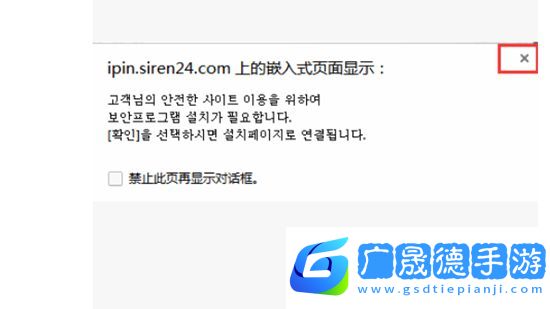 英雄聯(lián)盟韓服賬號(hào)注冊(cè)方法 lol韓服賬號(hào)怎么注冊(cè)