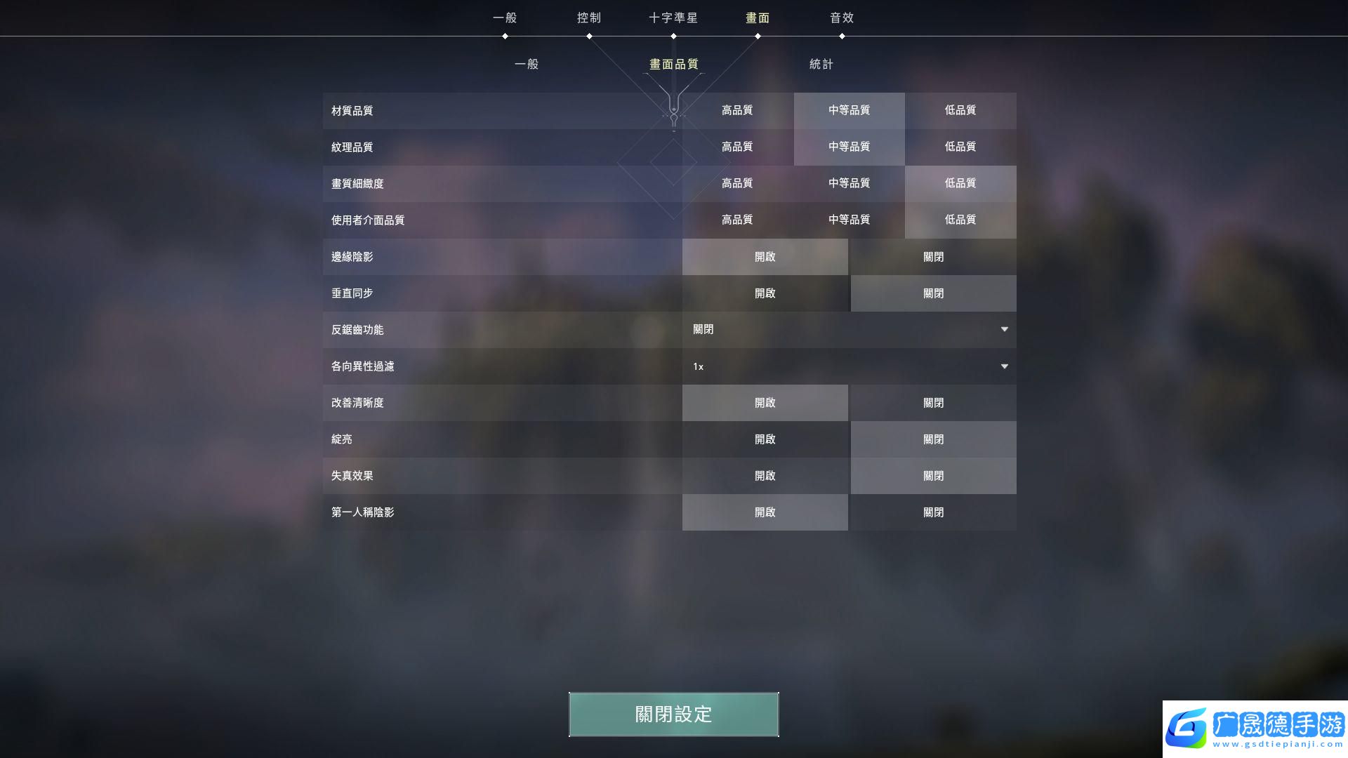 valorant游戲畫面設(shè)置教程 valorant怎么提高游戲幀數(shù)