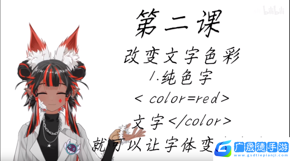 vyou微你字體怎么弄