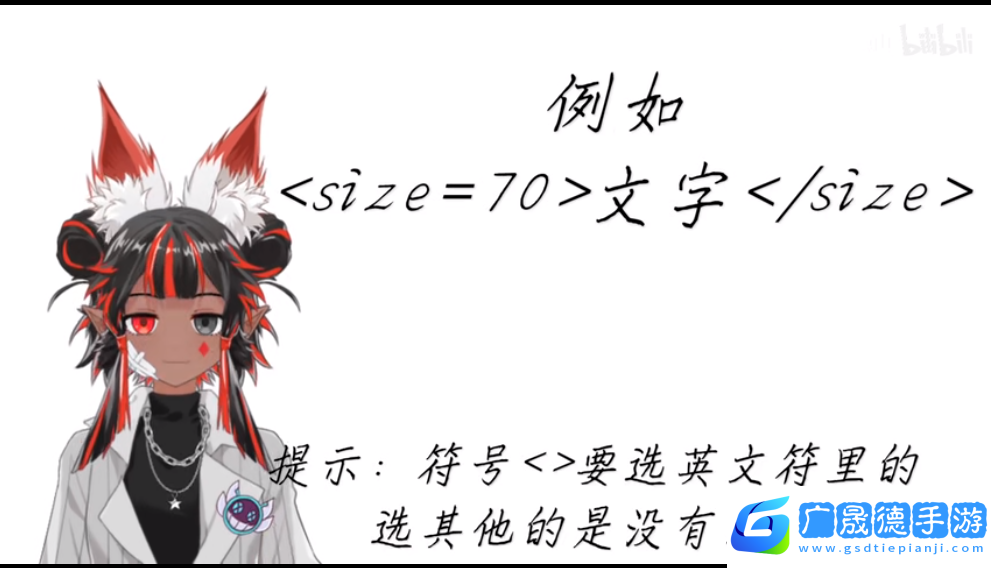 vyou微你字體怎么弄