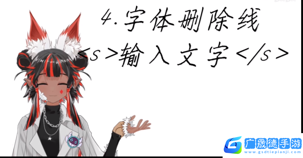 vyou微你字體怎么弄