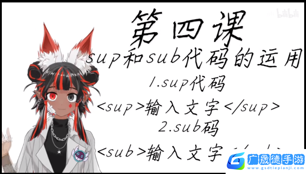 vyou微你字體怎么弄
