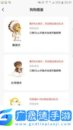 旅行世界怎么賺錢 旅行世界賺錢攻略