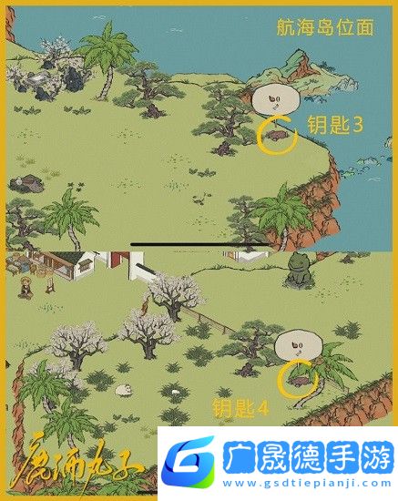 江南百景圖應天府限時活動寶箱
