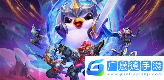 云頂之弈手游黑白魔法師陣容S6.5 黑白魔法師怎么出裝最強