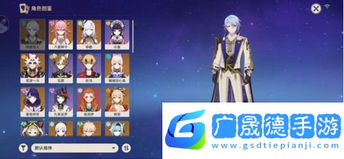 300個免費原神賬號和密碼