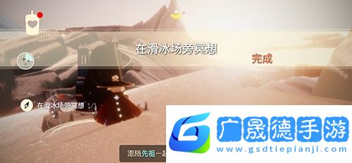 光遇霞谷滑冰場在哪