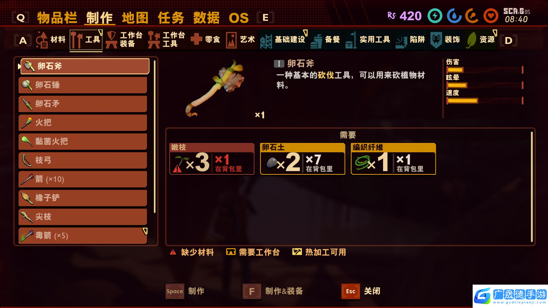 grounded怎么設置中文 禁閉求生中文設置方法教學