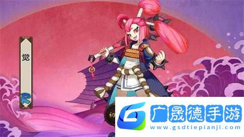陰陽師覺在哪里打 懸賞封印陰陽師覺哪刷快