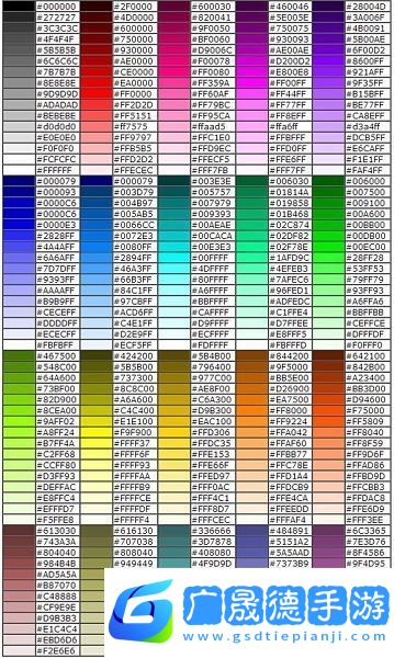 《球球大作戰》名字顏色匯總 球球大作戰名字顏色代碼2023最新大全一覽