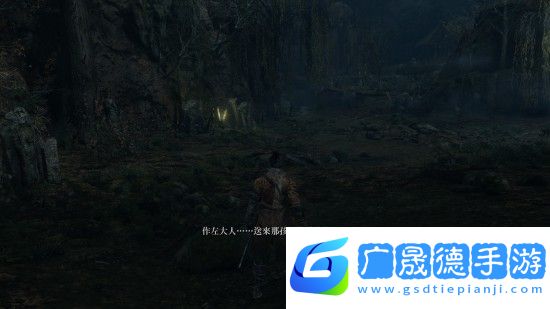 只狼水生的凜支線任務怎么完成 只狼水生的凜任務完成方法