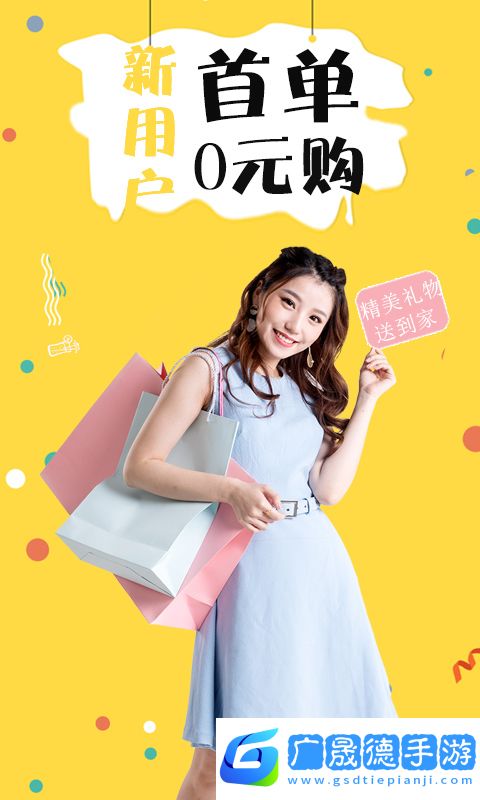 折折買手