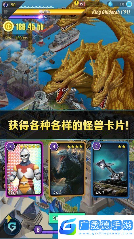 哥斯拉2怪獸之王英文版