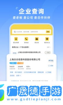名片全能王專業(yè)版