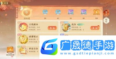 扶搖一夢新手玩家在前期應該怎么玩