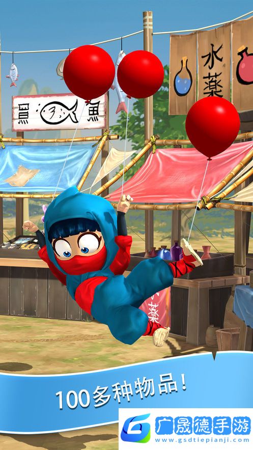 clumsyninja漢化