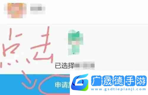 班級優化大師怎么加入班級 班級優化大師加入班級方法介紹