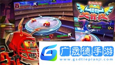 怪物大作戰DX