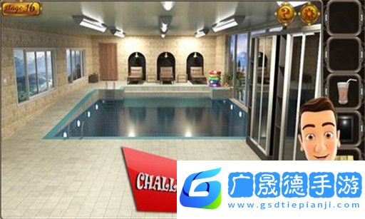 逃離世界最大的旅館最新版