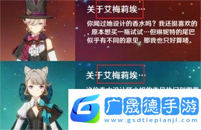 原神未實裝角色都有有那些