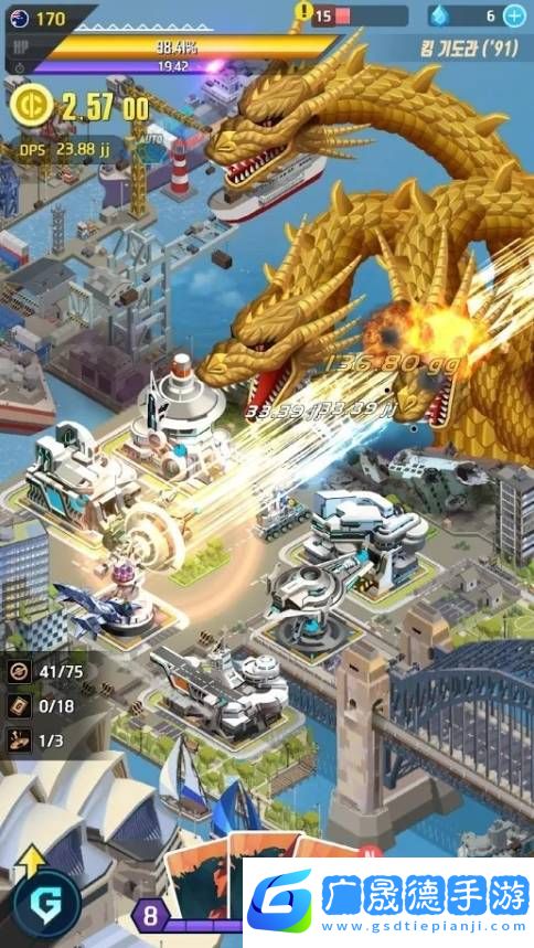 哥斯拉防衛軍破解版