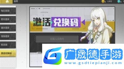 緋色回響萬圣節(jié)兌換碼是什么