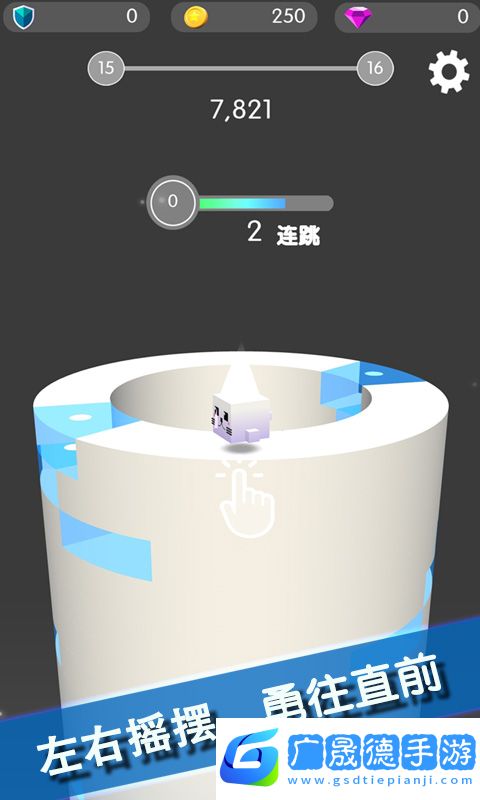 球球破塔