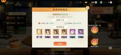 扶搖一夢新手玩家在前期應該怎么玩