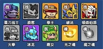 時(shí)空邊際主流陣容怎么搭配