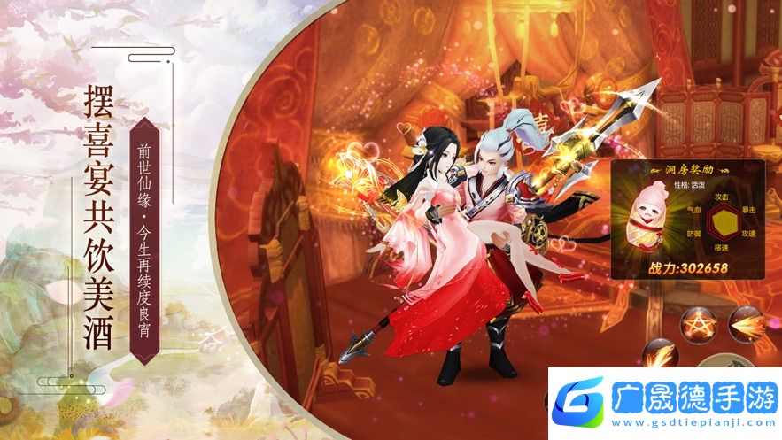 玄元神劍