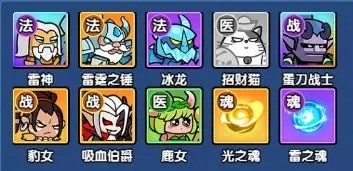 時(shí)空邊際主流陣容怎么搭配