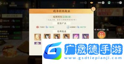 扶搖一夢新手玩家在前期應該怎么玩
