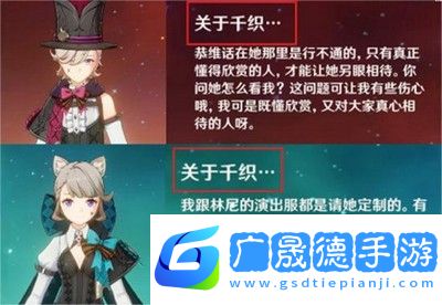 原神未實裝角色都有有那些