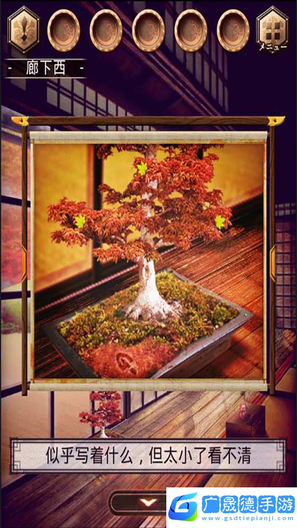 花鳥風(fēng)月橙光游戲