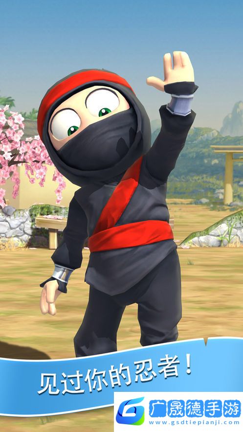 clumsyninja漢化