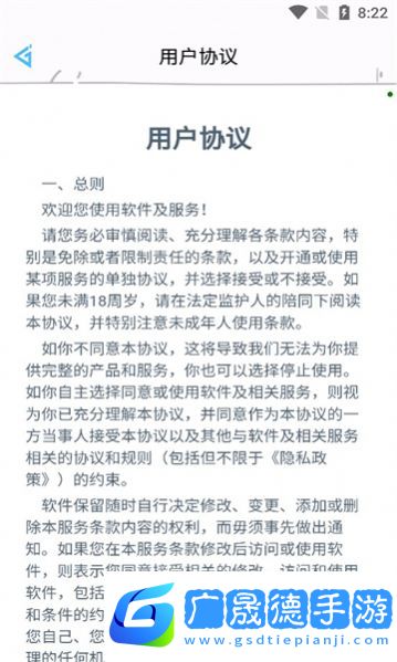 花錢變首富領皮膚免廣告