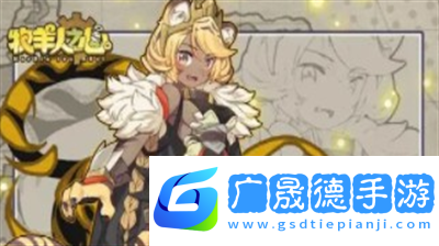 牧羊人之心2023最新兌換碼是什么