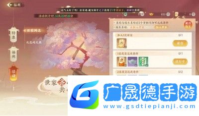 扶搖一夢新手玩家在前期應該怎么玩