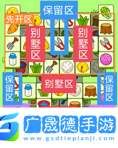 2023羊了個羊11.17關卡怎么過
