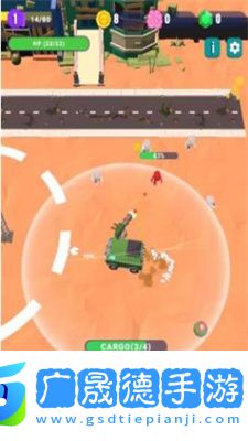 小炮車打僵尸2023