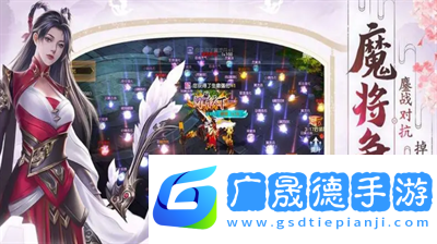 斬魔兌換碼是多少