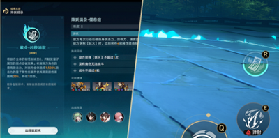 崩壞星穹鐵道狐齋志異解密答案是什么