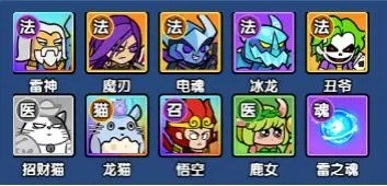 時(shí)空邊際主流陣容怎么搭配