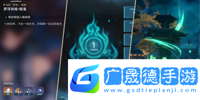 崩壞星穹鐵道狐齋志異解密答案是什么