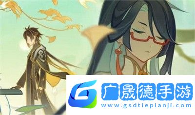 原神未實裝角色都有有那些
